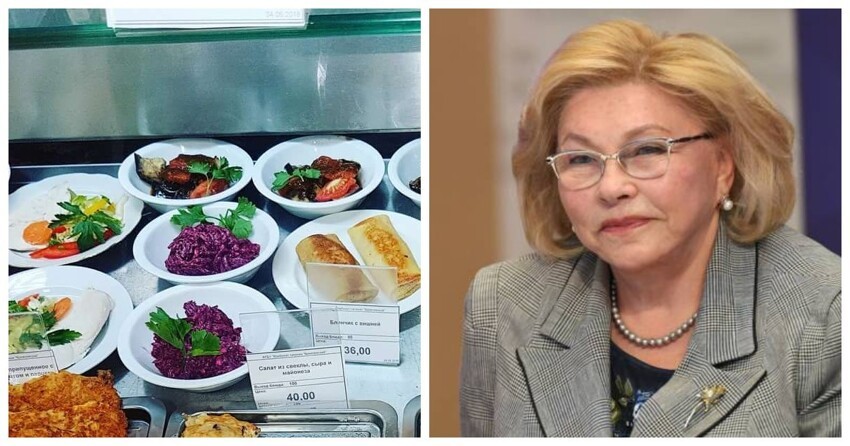 "Это ужасно все": депутат Госдумы от СР пожаловалась на плохое питание
