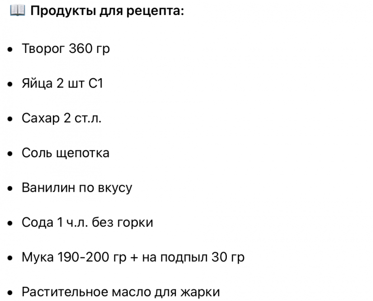 Воздушные творожные шарики, мягкие как пух внутри и с хрустящей ...